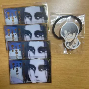 진격의 거인 리바이 엘렌 아타메모