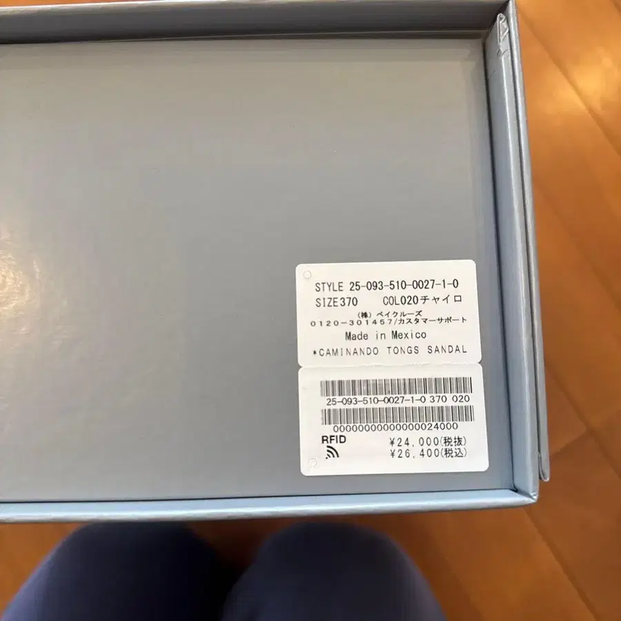 8번째 상품 이미지