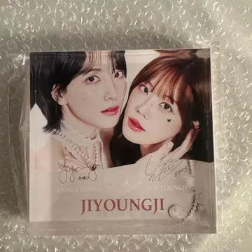 지용지 회장 50개 한정판 아크릴 블록