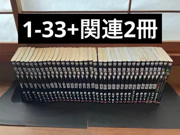 블랙 집사 1-33 + 관련 2권