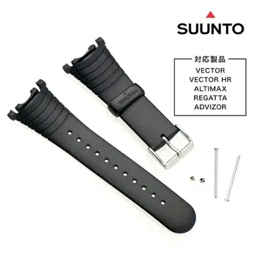 SUUNTO 표준 우레탄 스트랩 순토 벡터 대응 교체용 벨트