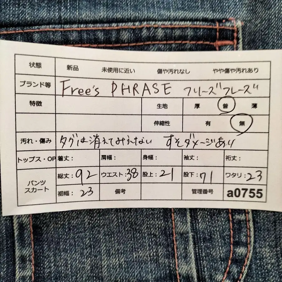 12번째 상품 이미지