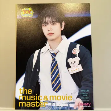 스키즈 토이 월드 hmv 특전 승민 플라이어