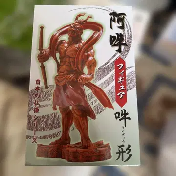 아운 피규어 일본의 불상 시리즈