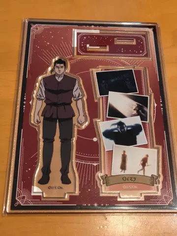 지구의 운동에 대하여 아크릴 스탠드 옥지