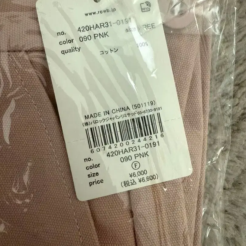 6번째 상품 이미지