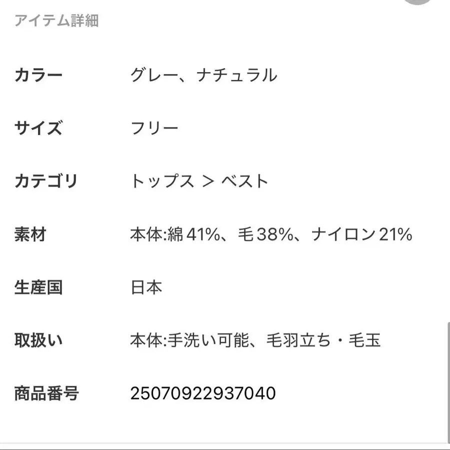 8번째 상품 이미지