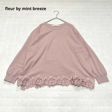 [플뢰르 바이 민트 브리즈] 니트 슬릿 자수 레이스 3L 빅 사이즈