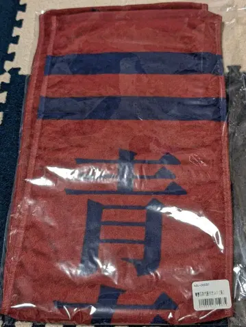 아타라시가쿠인 리더즈 타월