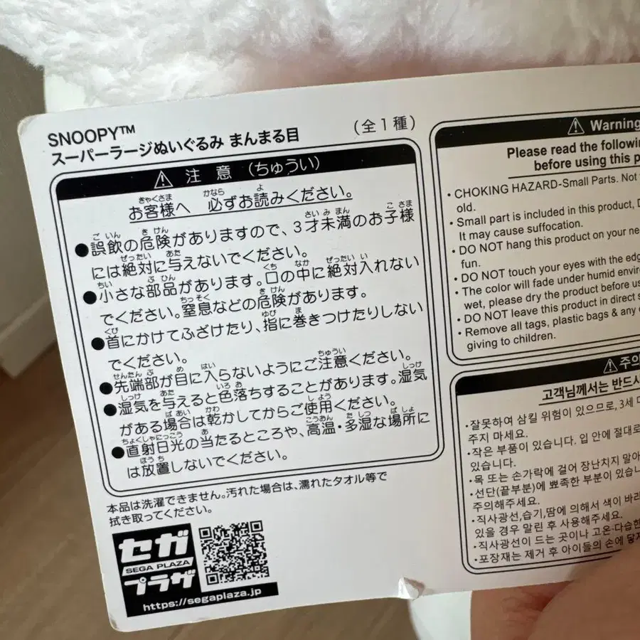 6번째 상품 이미지