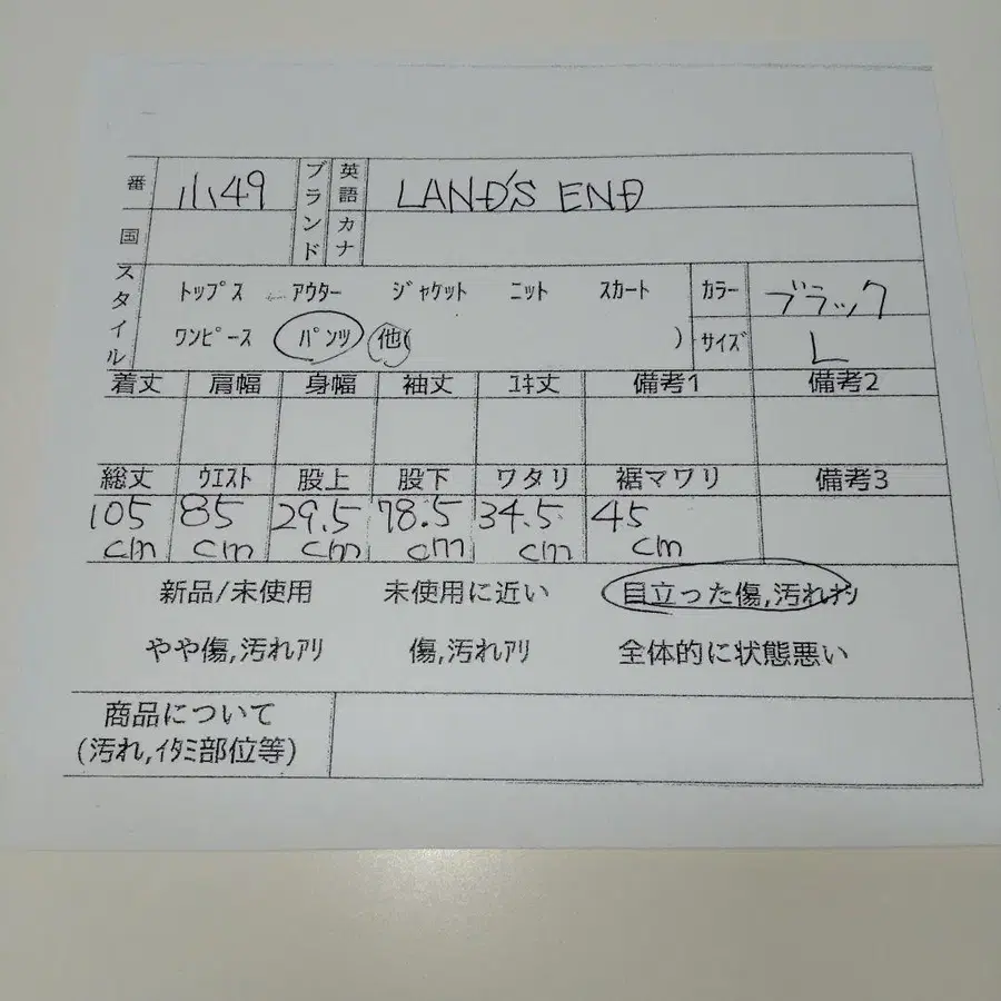 12번째 상품 이미지