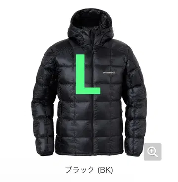 완판템 몽벨 스페리오 다운 후드티 남성용 블랙 L 사이즈