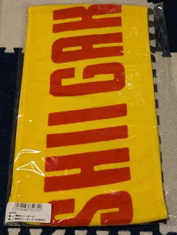 아타라시이 각코우노 리더즈 타월