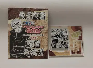 원피스 아크릴 피규어 컬렉션 로우