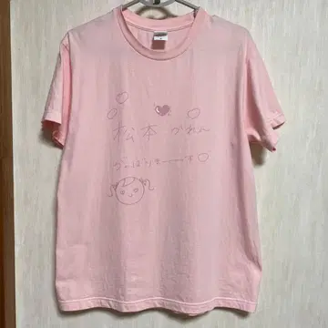 FRUITS ZIPPER 마츠모토 카렌 UP-T 티셔츠