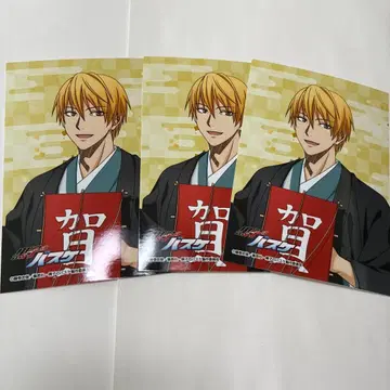 점페스 JF2026 엔스카이 브로마이드 쿠로코의 농구 키세