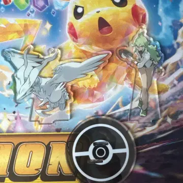 N 레시라무 아크릴 스탠드 포켓몬