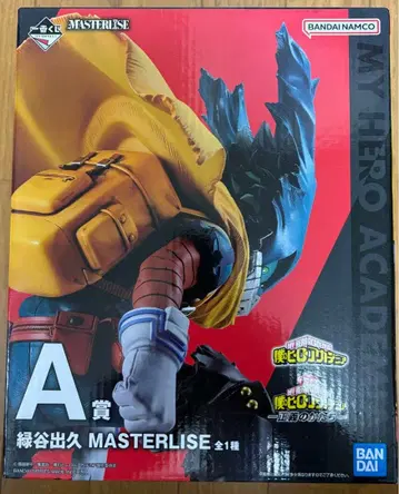 제일복권 나의 히어로 아카데미아 -정의의 형태- A상 미도리야 이즈쿠