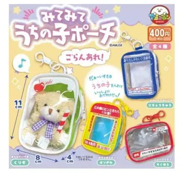 봐봐 우리 애기 파우치 보셔요! 4종 세트