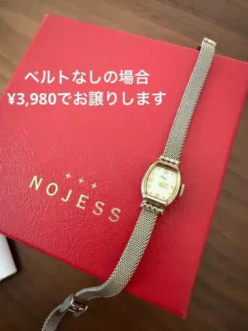 NOJESS 골드 메쉬 시계 손목시계 골드 메쉬