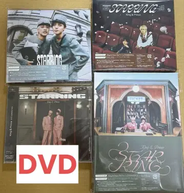 King & Prince STARRING 세트 [ DVD ] 특전 있음