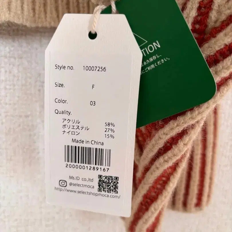 7번째 상품 이미지