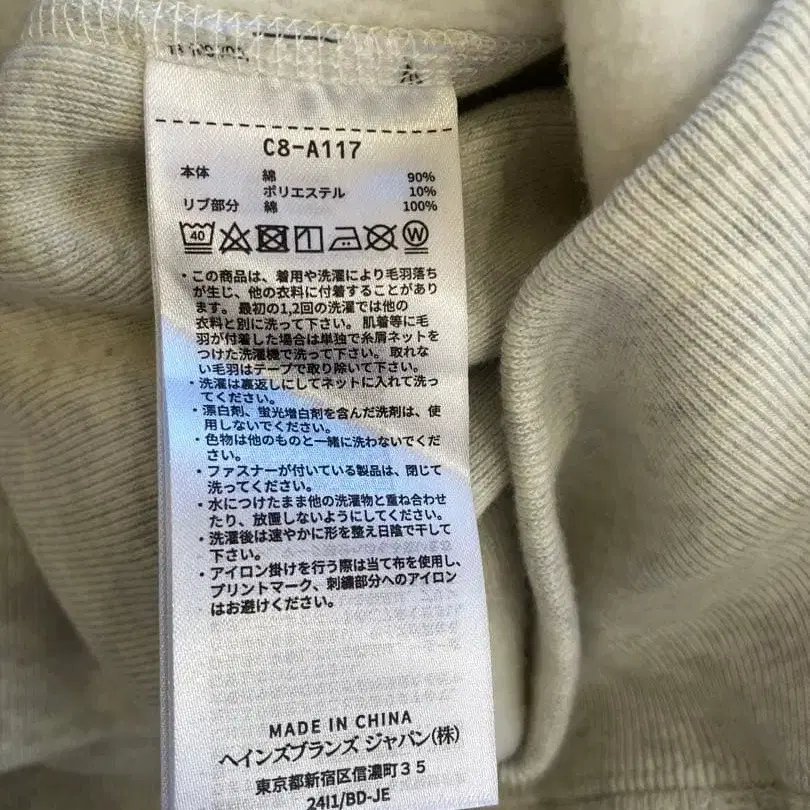 8번째 상품 이미지