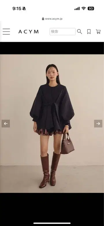 ACYM 아심 벌룬 슬리브 플레어 코트