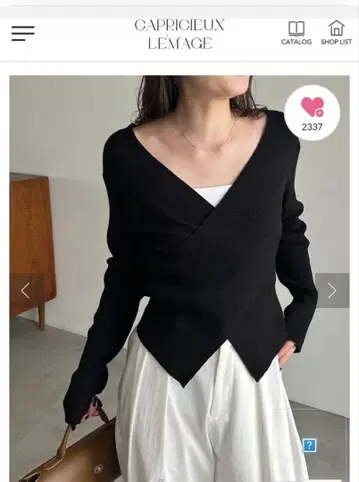 크로스 V넥 니트 CAPRICIEUX LE'MAGE