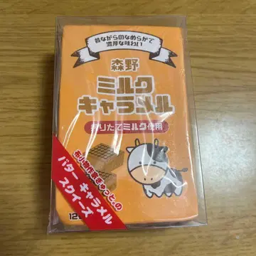 BLOOM 스퀴즈 모리노 캐러멜