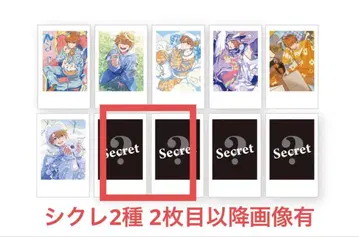 메이짱 number0 트레이딩 카드 시크릿