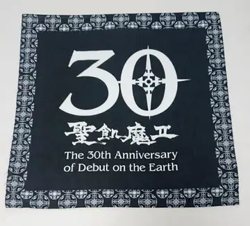 세이마 II 30주년 반다나 새상품급