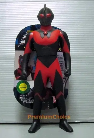 울트라 히어로 500 시리즈 27 울트라맨 다크 (SD) 택 포함