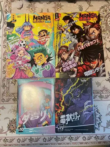 오사카 엑스포 사우디아라비아관 한정판 아랍 코믹스