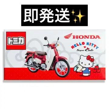 HONDA 슈퍼커브 HELLO KITTY 토미카