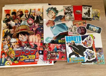 점프 페스타 2026 중학생 이하 한정판 기념품