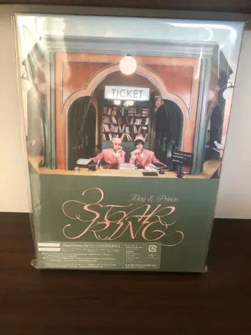 King & Prince STARRING STARRING반 DVD