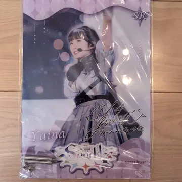 유나 사인 포함 SR 아크릴 스탠드