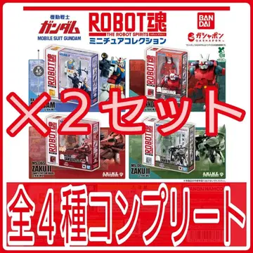 [새상품] 기동전사 건담 ROBOT혼 미니어처 컬렉션 전종 2세트