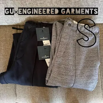 [2개 세트] GU x ENGINEERED GARMENTS 콜라보 팬츠