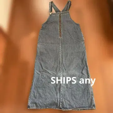 데님 살로펫 스커트 지퍼 포함