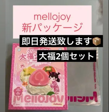 멜로 조이 대만두 2세트 리뉴얼판