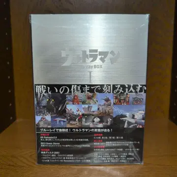 울트라맨 Blu-ray BOX I