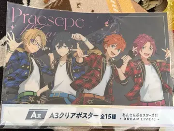 앙상블 스타즈!! DREAM LIVE 복권