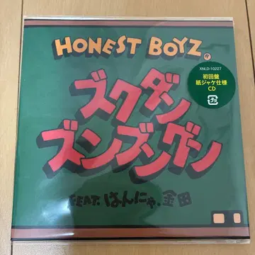 HONEST BOYZ 즈크단즈은붕은군 CD