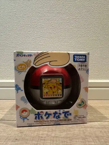 포켓몬 프렌즈 포켓볼