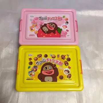 사쿠야마 초코타로 수납 박스 2세트