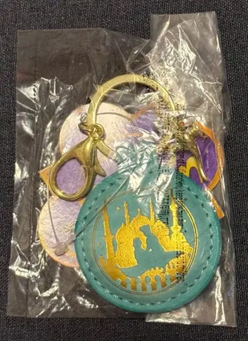 극단 알라딘 천연 가죽 키링 양탄자 카펫