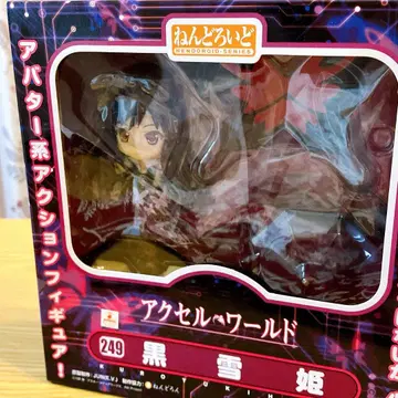 [ 엑셀 월드 ] 넨도로이드 249 쿠로유키히메