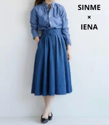 신메 IENA 데님 스커트